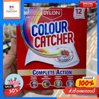 Dylon Colour Catcher แผ่นดูดสี ทำให้สามารถซักผ้ารวมกันได้ สีไม่ตกLe tampon absorbant les couleurs Dylon Color Catcher pe