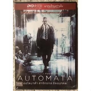 DVD AUTOMATA  ดีวีดี ออโตมาต้า ล่าจักรกลยึดอนาคต (อันโตนิโอ บันเดรัส)