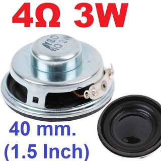 ลำโพง 4 Ohm 3W ขนาด 4 cm small audio horn speaker 3 watt toy speaker mini amplifier round small speaker diameter 4CM