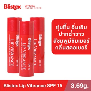 (แพ็ค 3) Blistex Lip Vibrance Quality from USA ลิปบาร์มสีชมพู เพื่อบำรุง ให้ความชุ่มชื้น ปรับสภาพริมฝีปาก บริสเทค