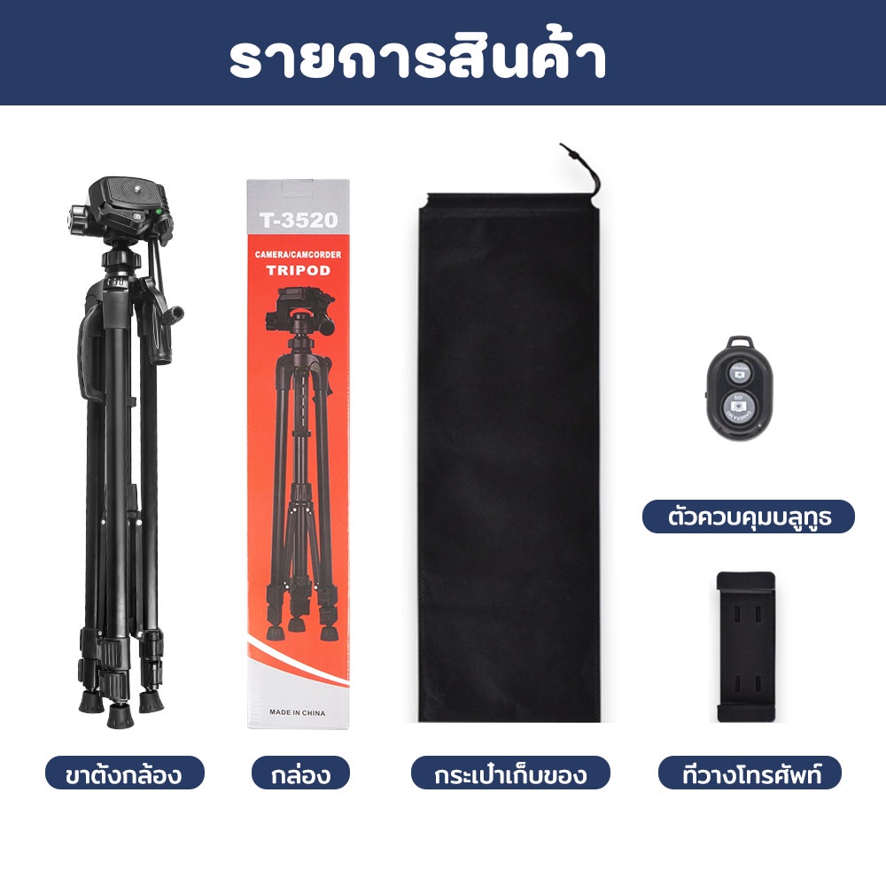 ขาตั้งกล้องมือถือพกพา ขาตั้งกล้องถ่ายรูป dslr ขาตั้งกล้องหมุนได้ 360° ขาตั้งกล้องมือถือไลฟ์สด ขาตั้งกล้องพร้อมรีโมทบลูทู