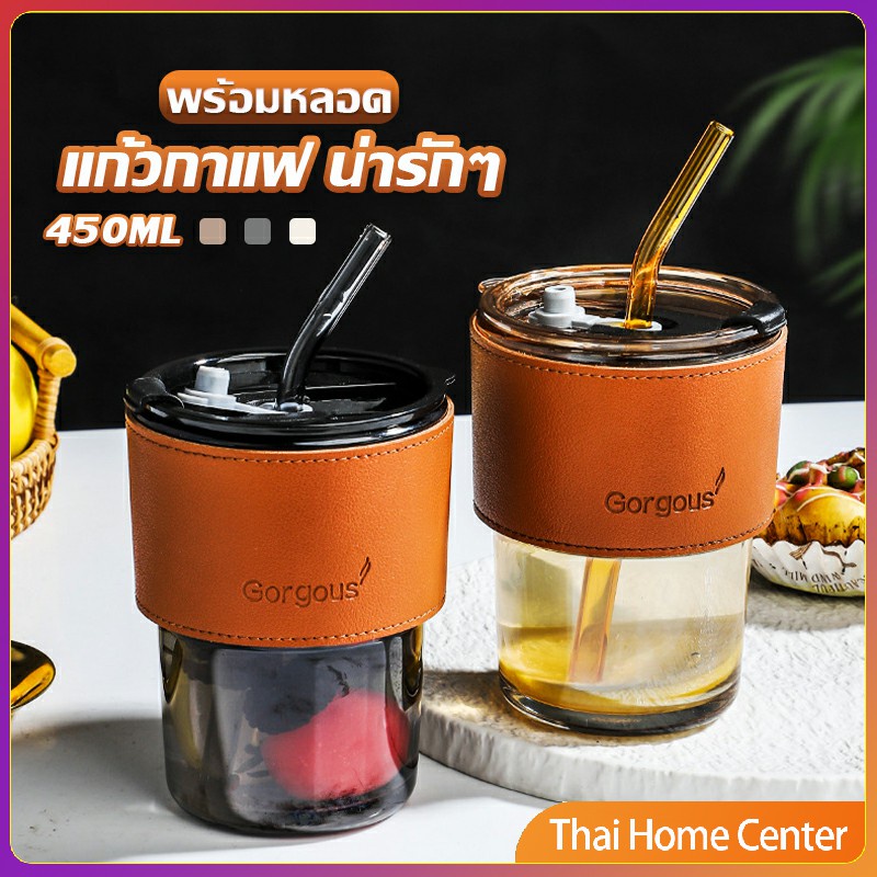 แก้วน้ำ แก้วกาแฟ  400ml สไตล์มินิมอล ทนความร้อนได้ดี  พร้อมส่ง แก้วน้ำ Coffe cup