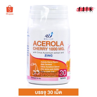 วิตามินซี WellUp Acerola Cherry 1,000 mg. เวลอัพ อะเซโรล่า เชอร์รี่ [30 เม็ด]