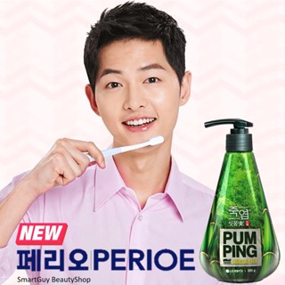 PERIOE PUMPING BAMBOO SALT TOOTHPASTE 285g ยาสีฟันสูตรพิเศษจากสารสกัดต้นไผ่ผสมเกลือของแท้จากเกาหลี