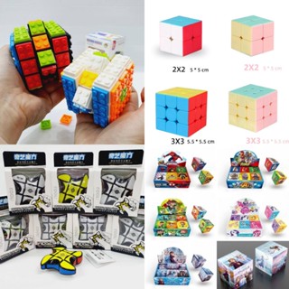 รูบิค เลโก้ Rubix Lego งานมาใหม่ ขนาด 3×3 ขายดีสุดๆ