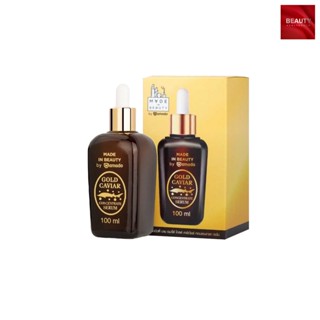 Amado Gold Caviar Concentrate Serum โกลด์คาเวียร์ เซรั่ม (100 ml. x 1 ขวด)