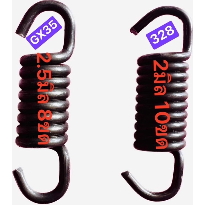 สปริงคลัทช์ เครื่องตัดหญ้า GX35 กับ รุ่น 328 สปริง กดเลือกรุ่นด้านล่าง