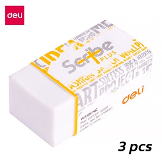 Deli ยางลบ 3pcs ยางลบดินสอ ยางลบโฟม เครื่องเขียน สำนักงาน อุปกรณ์การเรียน Eraser