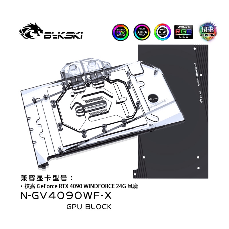 Bykski N-GV4090WF-X GPU Block สําหรับ GIGABYTE RTX4090 WINDFORCE 24G กราฟิก/การ์ด Water Cooling/คลุม