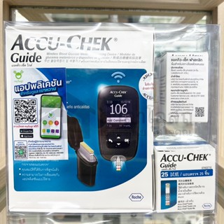 เครื่องตรวจวัดน้ำตาลในเลือด Accu-chek Guide  (แถมฟรี! แถบตรวจน้ำตาล1กล่อง + เข็มเจาะ 1 กล่อง)