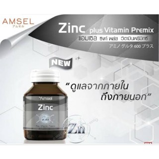 Amsel Zinc Vitamin Premix 30 แคปซูล รูปแบบอะมิโน แอซิด คีเลท ดูดซึมได้ดีกว่าทั่วไปถึง 5 เท่า พร้อมวิตามินบีชนิดต่างๆ