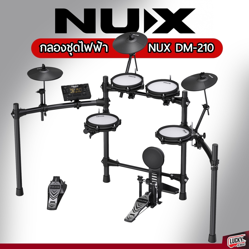 [โค้ดลด2000฿Max.-🔥] Nux DM-210 / Nux DM-110 กลองไฟฟ้า  (เซตของแถมสุดคุ้ม💥) หนังมุ้งทุกใบ บันทึกเสียง