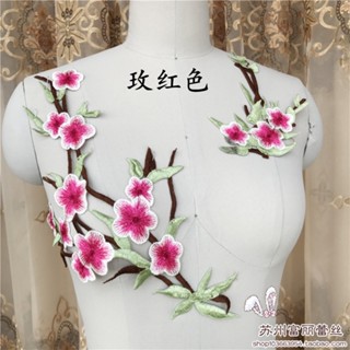 [Beautiful Embroidery] อุปกรณ์เสริม ชุดราตรีเจ้าสาว แฮนด์เมด DIY