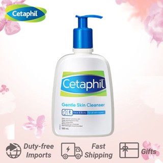 🍀จัดส่งอย่างรวดเร็ว🍀 Cetaphil Gentle Skin Cleanser 500ml เจลล้างหน้าเซตาฟิล ผิวบอบบาง อ่อนโยน โฟมล้างหน้า