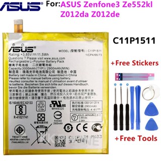 แบต Asus Zenfone 3 ZE552KL Z012DB C11P1511 แบตเตอรี่ Battery For ASUS Zenfone3 Z012da Z012de 2900mAh+ชุดไขควง+แผ่นกาว