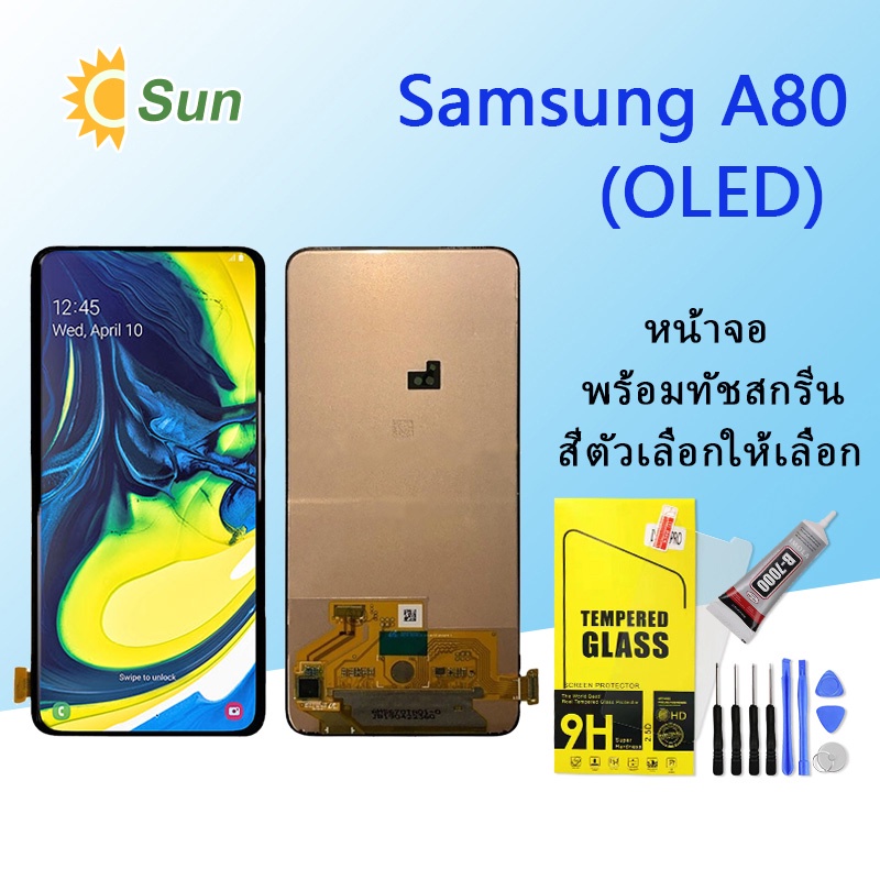 (OLED)หน้าจอ Lcd Samsung A80 จอชุด จอพร้อมทัชสกรีน จอ+ทัช Lcd Display อะไหล่มือถือ หน้าจอ Samsung A8