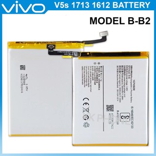 Vivo V5s 1713 1612 แบตแท้ รุ่น B-B2 (3000mAh) Fit V5 1601/Y65 1719 / Y66 1609 / V5 Lite battery