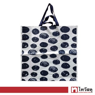 SANDI กระเป๋าผ้ากระสอบ Polka Dot (L) SANDI ขนาด 45 x 12 x 60 ซม. สีน้ำเงิน