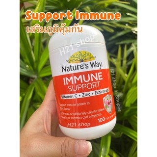 Immune Supportอาหารเสริมภูมิคุ้มกันจากNature’s WayมีVitC+Zn+Echinaceaของแท้จากออสเตรเลีย🇦🇺60Tablets