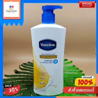 Vaseline Healthy Plus Body Wash Total Moisture 430ml ครีมอาบน้ำมีส่วนผสมของสารบำรุงผิวจากวาสลีนโลชั่นVaseline Healthy Pl