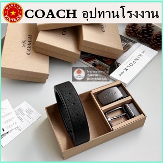 (จัดส่งฟรี) ของแท้ 100% COAC H หัวเข็มขัดคู่เข็มขัดผู้ชายหนังแท้ เข็มขัดผู้ชายวินเทจ 120CM เข็มขัดธุรกิจยามว่าง