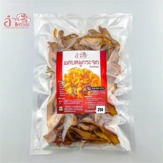 แคบหมูกระจก สูตรดั้งเดิม จังหวัดลำปาง (กรอบ ไม่แข็ง หอมเครื่องเทศ มันน้อย อาหารของกิน อาหารเหนือ)