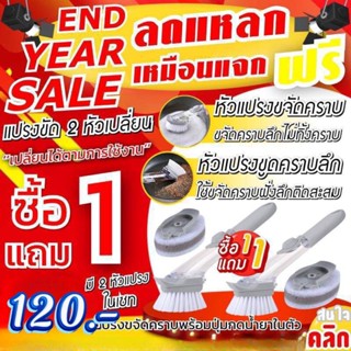 Decontamination wok brush แปรงขัดคราบ