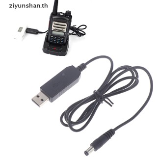 Ziyunshan สายชาร์จวิทยุ USB สําหรับ BaoFeng UV-5R UV-82 BF-F8HP UV-82HP