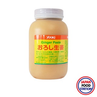 YOUKI SHOKUHIN OROSHI SHOGA 900G (15706) ขิงบด GINGER PASTE JAPANESE SEASONING