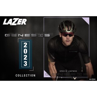 หมวกกันน็อค Lazer Genesis New collection 2023 3 สีใหม่