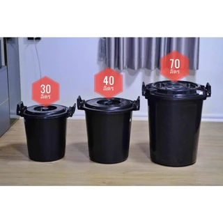 🔥 ถังน้ำพลาสติกมีฝา สีดำ 30L / 40L / 70L มีหูล็อค 2 ข้าง ถังเก็บน้ำ ถังอเนกประสงค์ แข็งแรง ทนทาน