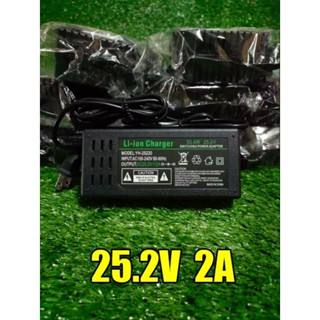 Charger 25.2V (2-4A)