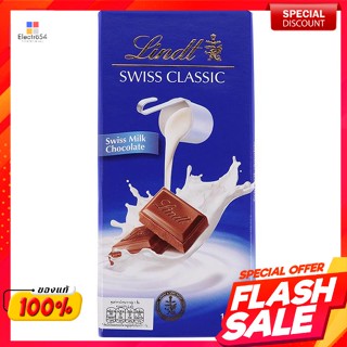 Lindt ลินด์ ช็อกโกแลตนม 100 กรัมLindt Lindt Milk Chocolate 100 g.