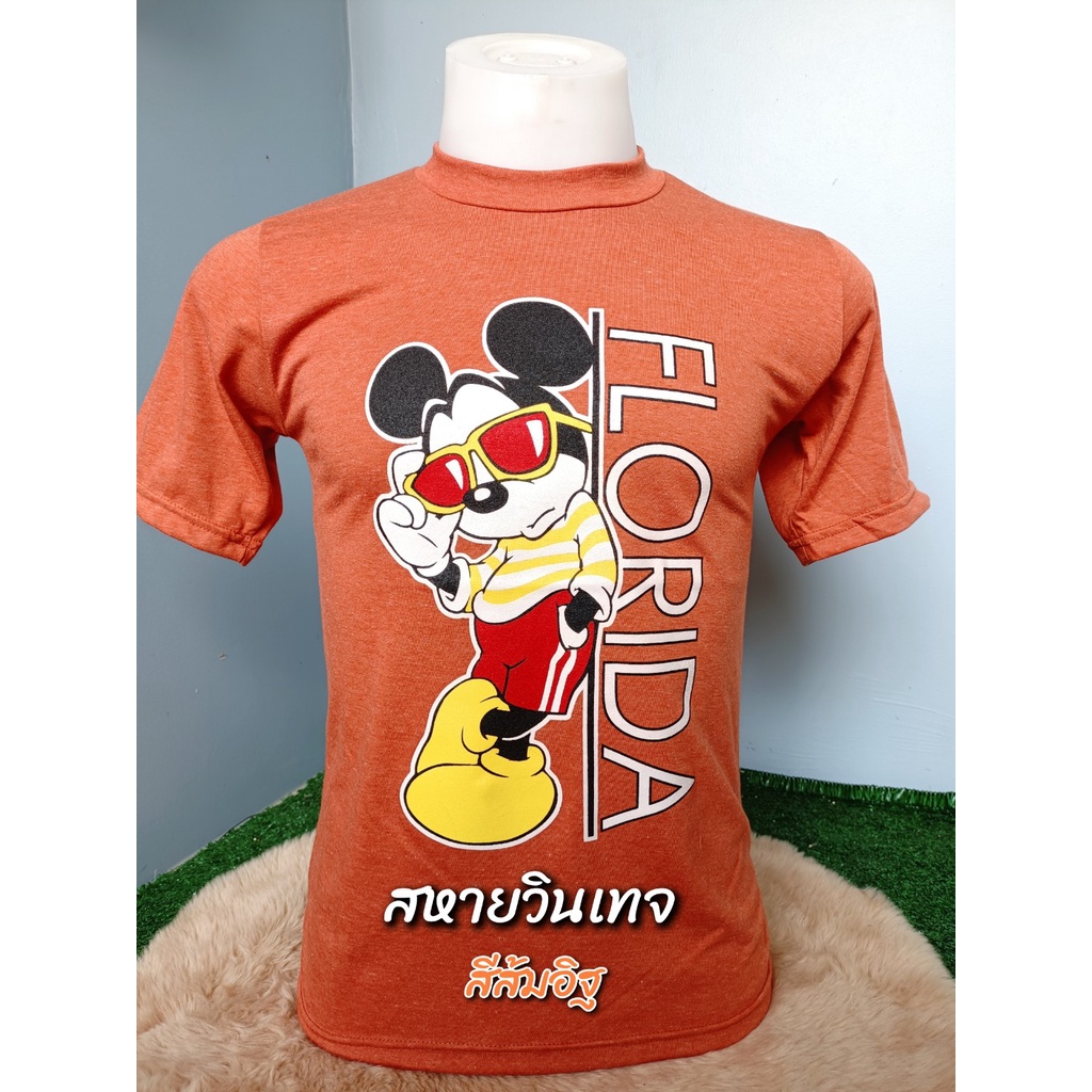 (ใหม่ พร้อมส่ง) Micky FLORIDA เสื้อยืดวินเทจ ผ้าบาง TK 70/30 Polyester70/Cotton 30