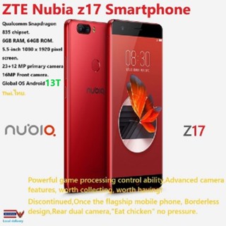 Discontinued recycling ZTE Nubia z17 Smartphoneโทรศัพท์ มือสอง สภาพใหม่ 90% ไม่ผ่านการซ่อมบำรุง