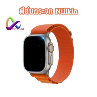 ฟิล์มกระจก Nillkin สำหรับ Apple watch ultra 49 mm. H+Pro Anti-Explosion Glass Screen Protector