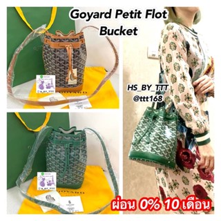 Go yard Bag Petite Flot Bucket 💕2023💕 กระเป๋าสะพายข้าง (ดำขอบดำ,ดำขอบน้ำตาล) ของแท้