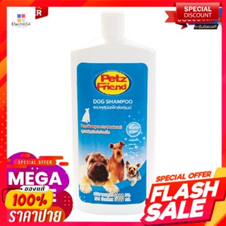 เพ็ทส์เฟรนด์ แชมพูสำหรับสุนัขสูตรสำหรับกำจัดกลิ่น 1000 มล.Petz Friend Dog Shampoo For Deodorant 1000 ml