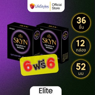 LifeStyles Skyn Elite ถุงยางอนามัย ผิวเรียบ ผลิตจากยางสังเคราะ ขนาด52มม บรรจุ1กล่อง(3ชิ้น)โปรโมชั่น 6 กล่อง เเถม 6 กล่อง