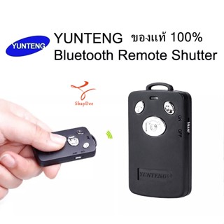 YUNTENG ของแท้ 100% Bluetooth Remote Shutter Self-timer 10M Long Distance Selfie Remote Control for iPhone/iPad/ Android