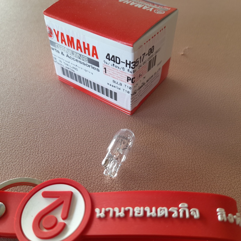 44DH351700 หลอดไฟเรือนไมล์ T10 Spark-135 Nano Finn Mio X1R Mio-125  Nouvo แท้ 12V-1.7W 44D-H3517-00 