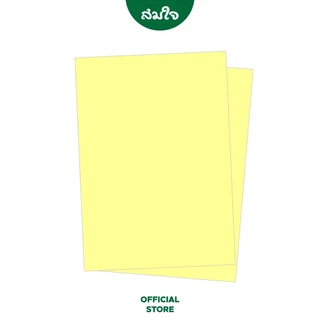 Elfen (เอลเฟ่น) สติ๊กเกอร์ใส พีวีซี หลังเหลือง สติ๊กเกอร์ PVC กันน้ำ ขนาด A4 จำนวน 50แผ่น