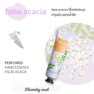 กลิ่น False Acacia ครีมบำรุงมือ Maycreate ครีมทามือ กลิ่นหอม พกง่าย ใช้สะดวก ราคาประหยัด ขนาด30ml.