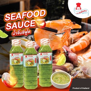 3ขวด‼️ติดใจ😍น้ำจิ้มซีฟู้ดSeafood sauce(ตราแม่แดง)250g.#อร่อยทุกทีที่มีแม่แดง