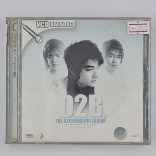 [00972] Karaoke D2B : The Neverending Album (CD)(USED) ซีดี ดีวีดี สื่อบันเทิงหนังและเพลง มือสอง !!