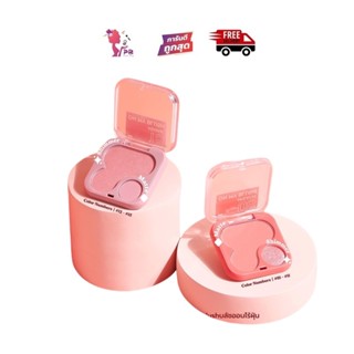 PBCOSMOSHOP OH MY BLUSH 2P ORIGINAL 4.3g. ทูพี ออริจินอล โอ้ มาย บลัช โอเอ็มบี บลัชออนไร้ฝุ่น รุ่นใหม่!
