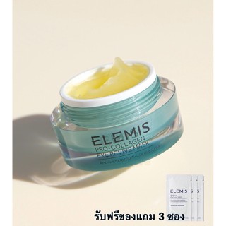 🌱 ELEMIS Pro-Collagen Eye Revive Mask 15 ml.