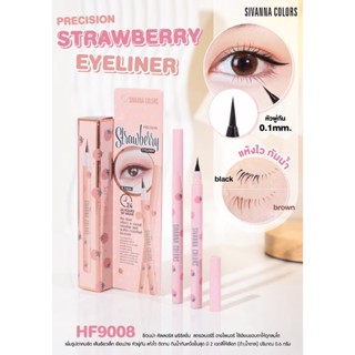 HF9008 sivanna PRECISION STRAWBERRY EYELINER ซีเวนน่าคัลเลอร์ส พรีซิลชั่น สตรอเบอร์ อายไลเนอร์ แห้งไว ติดทน กันน้ำ