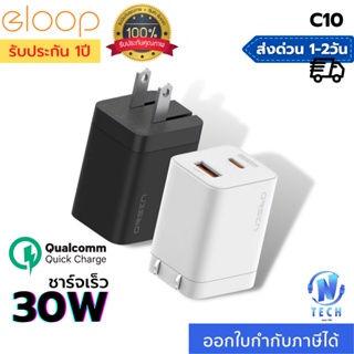 Eloop C10 หัวชาร์จเร็ว 2 พอร์ต USB Type C PD 30W GaN QC 3.0 Adapter ชาร์จไว Notebook Laptop | Orsen