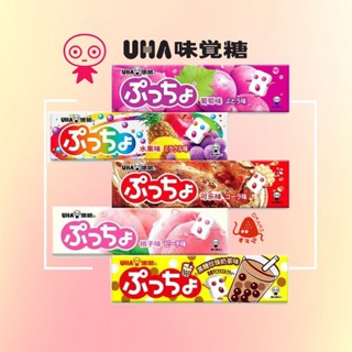 ลูกอม UHA ขนาด50g. ลูกอมเคี้ยวหนึบหนับ ด้านในสอดไส้ด้วยเยลลี่ สินค้านำเข้าจากญี่ปุ่น มีทั้งหมด5รสชาติให้เลือก